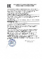 Декларация о соответствии ТР ТС 10/2013